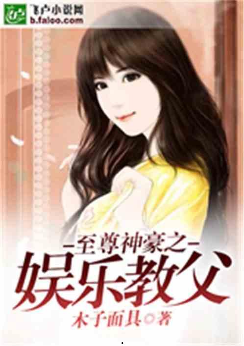娱乐吃瓜酱老天爷小说在线阅读,老天爷小说里的奇幻世界